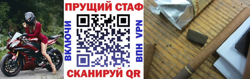 Где купить наркоту Оса Кокаин  Меф мяу мяу  Марихуана 
