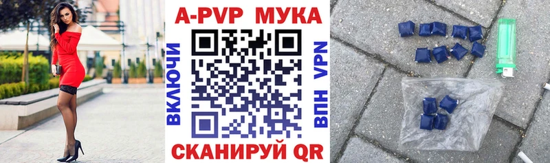 A-PVP СК КРИС  Оса 