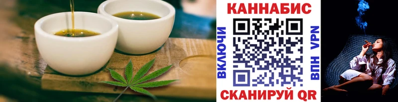 KRAKEN tor  Оса  Еда ТГК конопля 