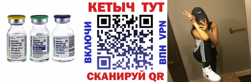 КЕТАМИН VHQ  МЕГА маркетплейс  Оса 