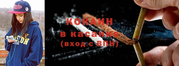 метамфетамин Пестово