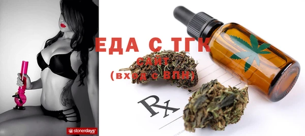 ПСИЛОЦИБИНОВЫЕ ГРИБЫ Верея