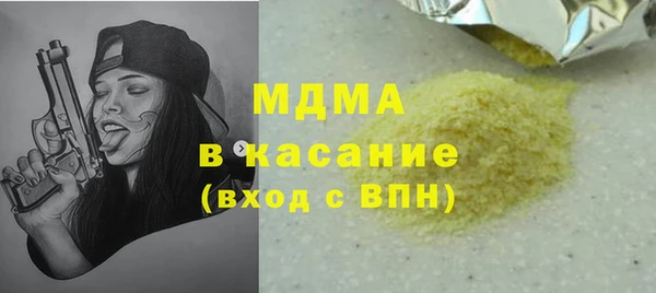 ПСИЛОЦИБИНОВЫЕ ГРИБЫ Верея