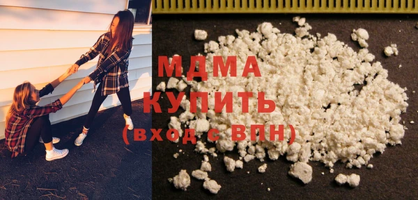 ПСИЛОЦИБИНОВЫЕ ГРИБЫ Верея