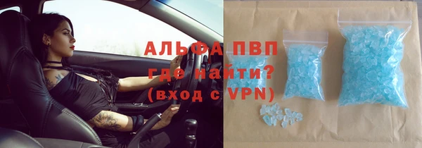 тгк Переславль-Залесский