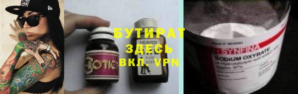 не бодяженный Верхний Тагил