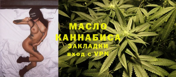 ПСИЛОЦИБИНОВЫЕ ГРИБЫ Верея
