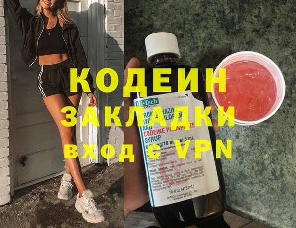 кокаин Пересвет