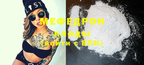 тгк Покачи