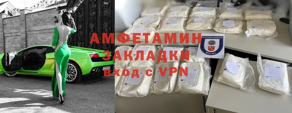 метамфетамин Пестово