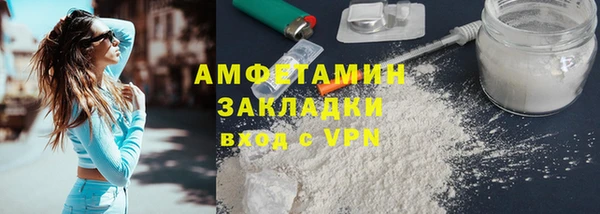 ПСИЛОЦИБИНОВЫЕ ГРИБЫ Верея