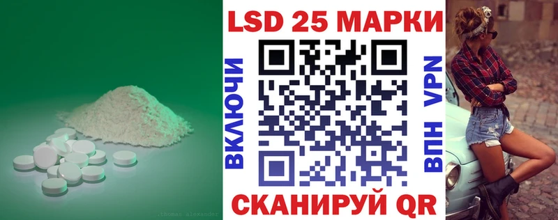 Лсд 25 экстази кислота  Оса 