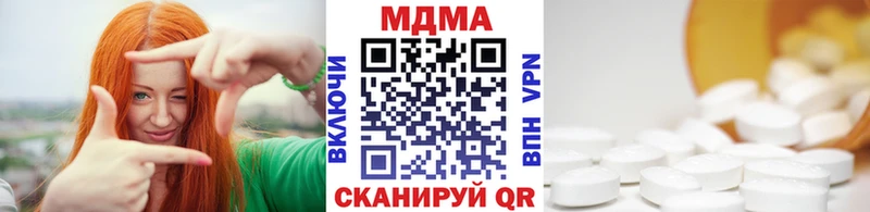 MDMA молли  нарко площадка клад  Оса 
