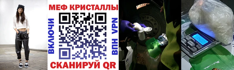 Мефедрон mephedrone Оса