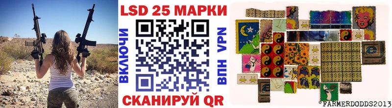 Наркотические марки 1500мкг  omg онион  Оса 